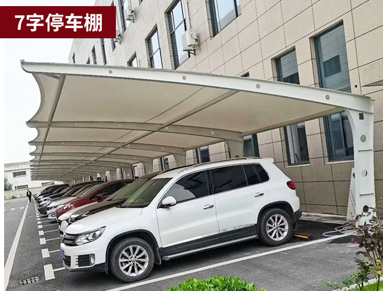 mk.com车棚 mk.com车棚