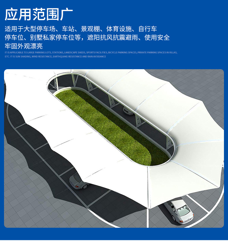 mk.com停车棚的加工细节 mk.com停车棚的加工细节