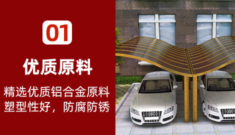 mk.com厂为了确保膜结构车棚的稳定性和安全性,对地面的基础要求非常重要! mk.com厂为了确保膜结构车棚的稳定性和安全性,对地面的基础要求非常重要!